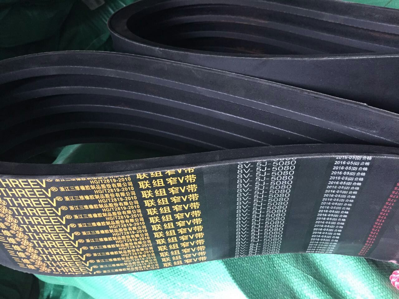 厂家直销优质钢丝绳芯输送带
