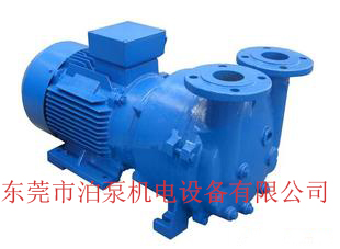 厂家供应2bva2060水环式真空泵,2bva循环水真空泵