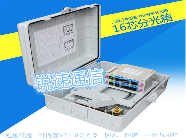16芯光纤分光箱 细节图 高端产品销售