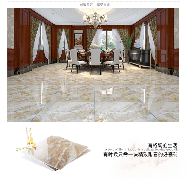 瓷砖专卖店郑州瓷砖诺贝尔瓷砖微晶砖R80383家庭高档装修