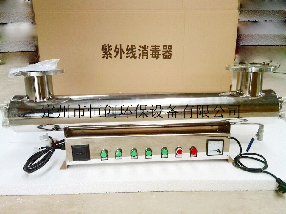 鸡西市恒创HC-UVC-600紫外线消毒器应用于食品、饮料行业用水消毒