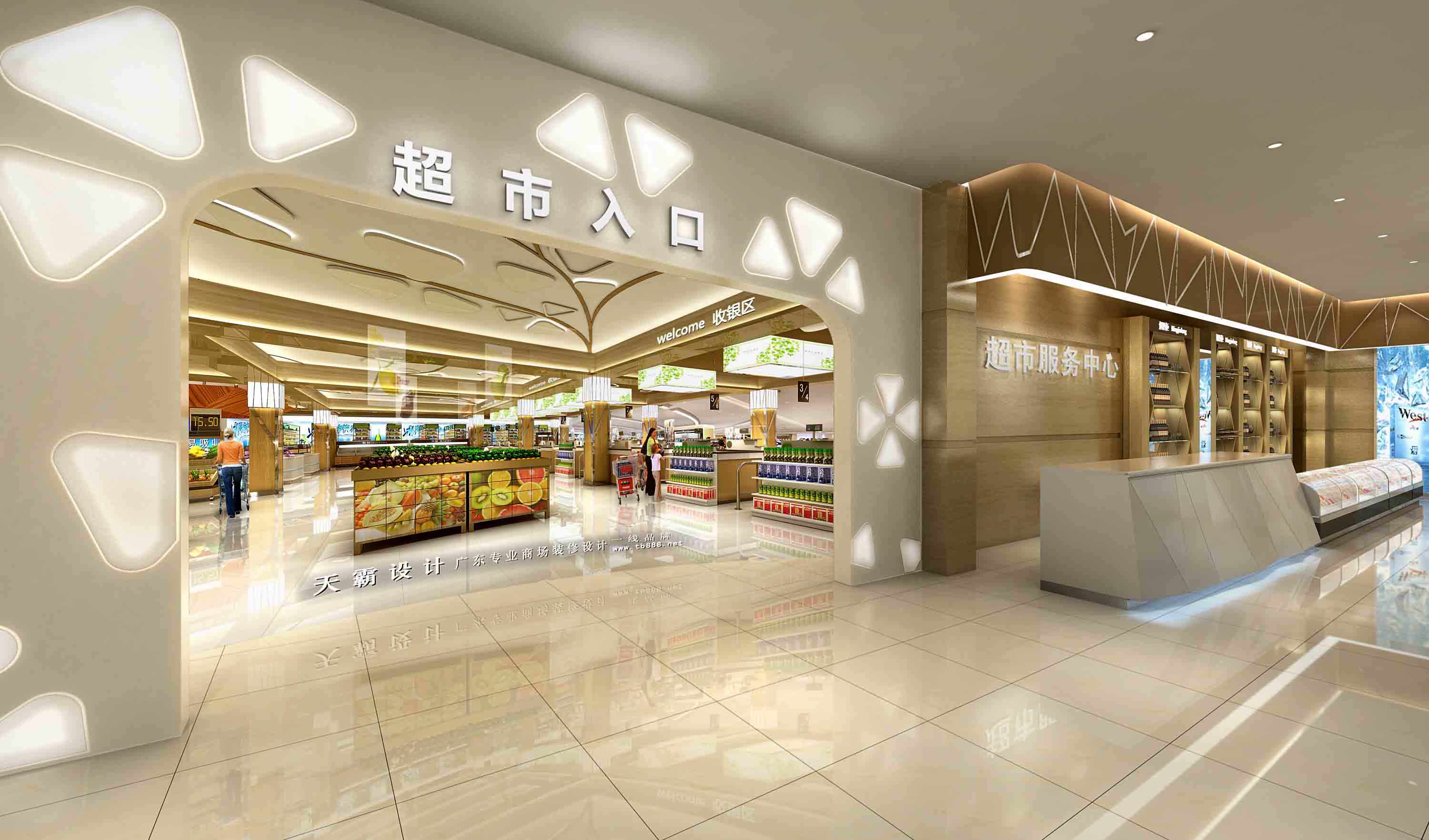 商场装修效果图设计师出品