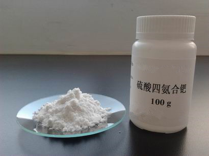 供应内江洛伯尔用于工业电镀钯的分析纯级酸四氨合钯