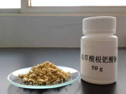 供应内江洛伯尔用于光敏剂的分析纯级双草酸根钯酸