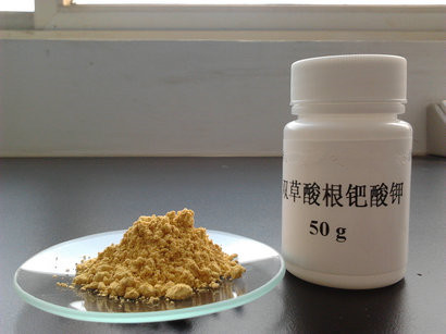 供应内江洛伯尔用于催化剂制备的分析纯级双草酸根钯酸