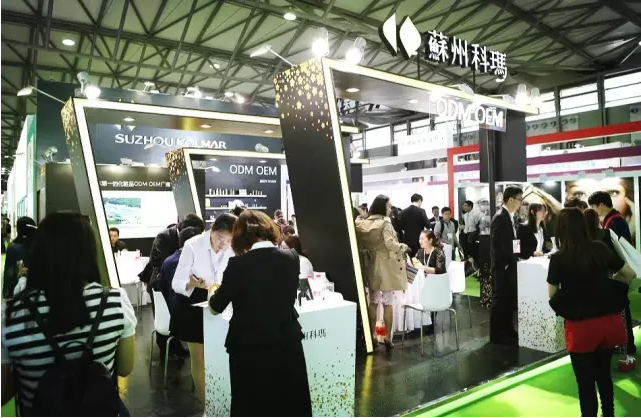 2017年*十六届上海国际日化原料包装机械设备展览会 上海CBE）