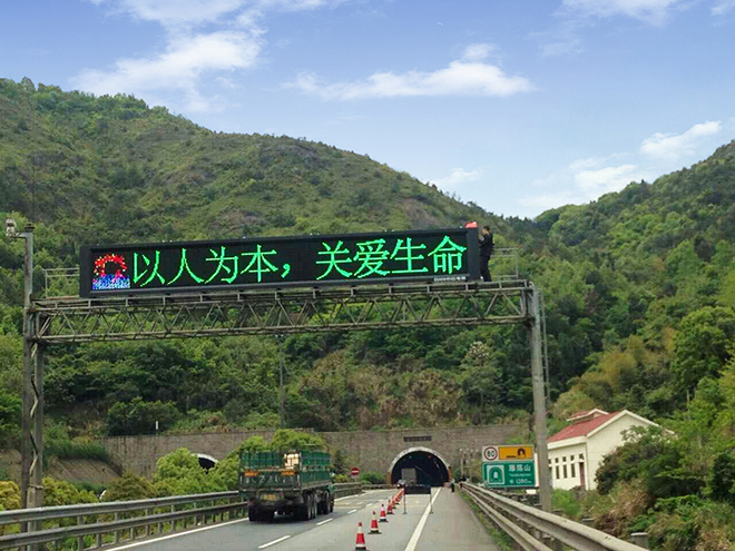 森韵中标浙江省高速公路可变信息标志，门架式可变信息情报板
