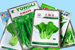 种子包装袋，蔬菜种子包装，专业种子包装企业 利强包装