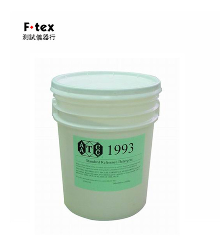 供应AATCC1993含荧光洗衣粉 缩水率测试洗涤剂 原装进口