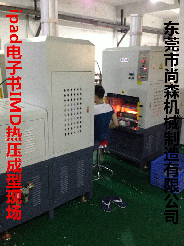 大量现货供应热压机，厂家模具技术提供