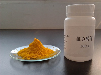 供应内江洛伯尔用于工业无氰电镀金的分析纯级氯金酸