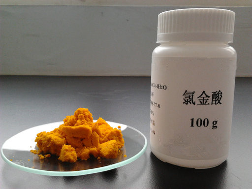 供应内江洛伯尔用于高端化合物合成的分析纯级氯金酸