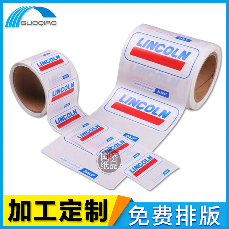 虎门彩印厂批发定做优质外箱贴纸 产品规格名称标识贴不干胶