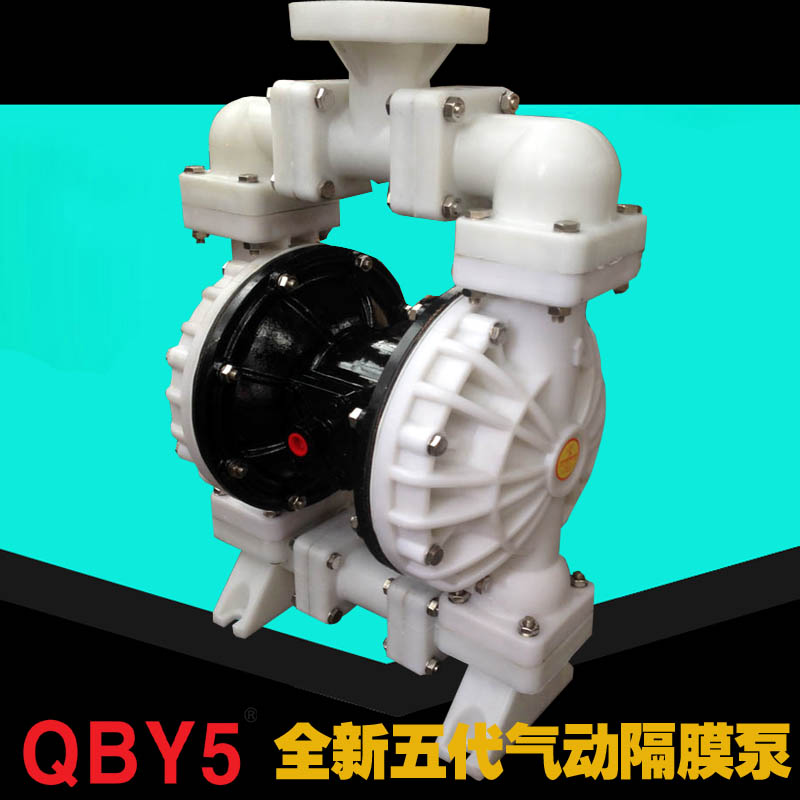 上奥牌*五代QBY5-65F塑料气动隔膜泵 进口气动隔膜泵**死机