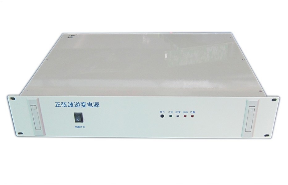 5KVA高频通信逆变器DC48V-AC220V通信逆变器厂家