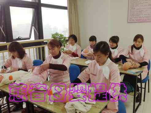 重庆慈音母婴公司提供家庭母婴护理培训