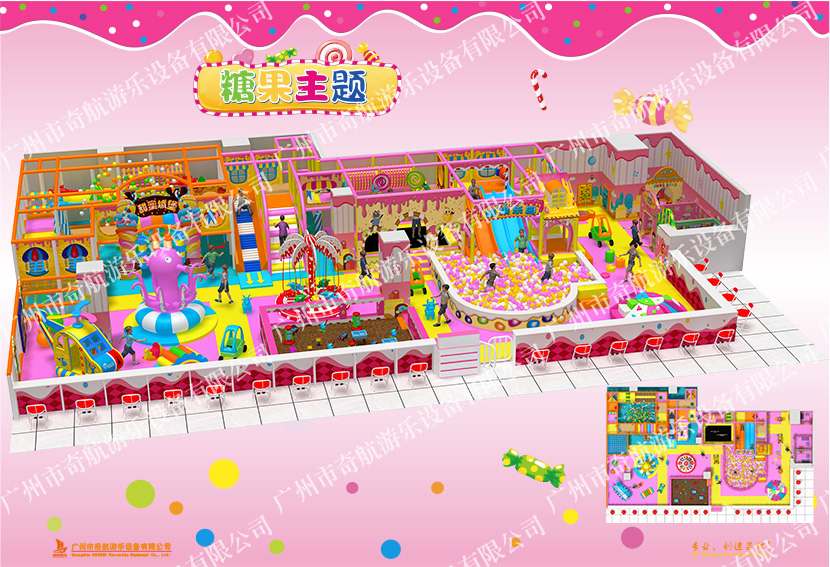 淘气堡设备-糖果主题乐园，创意蹦床，球池，室内儿童乐园厂家