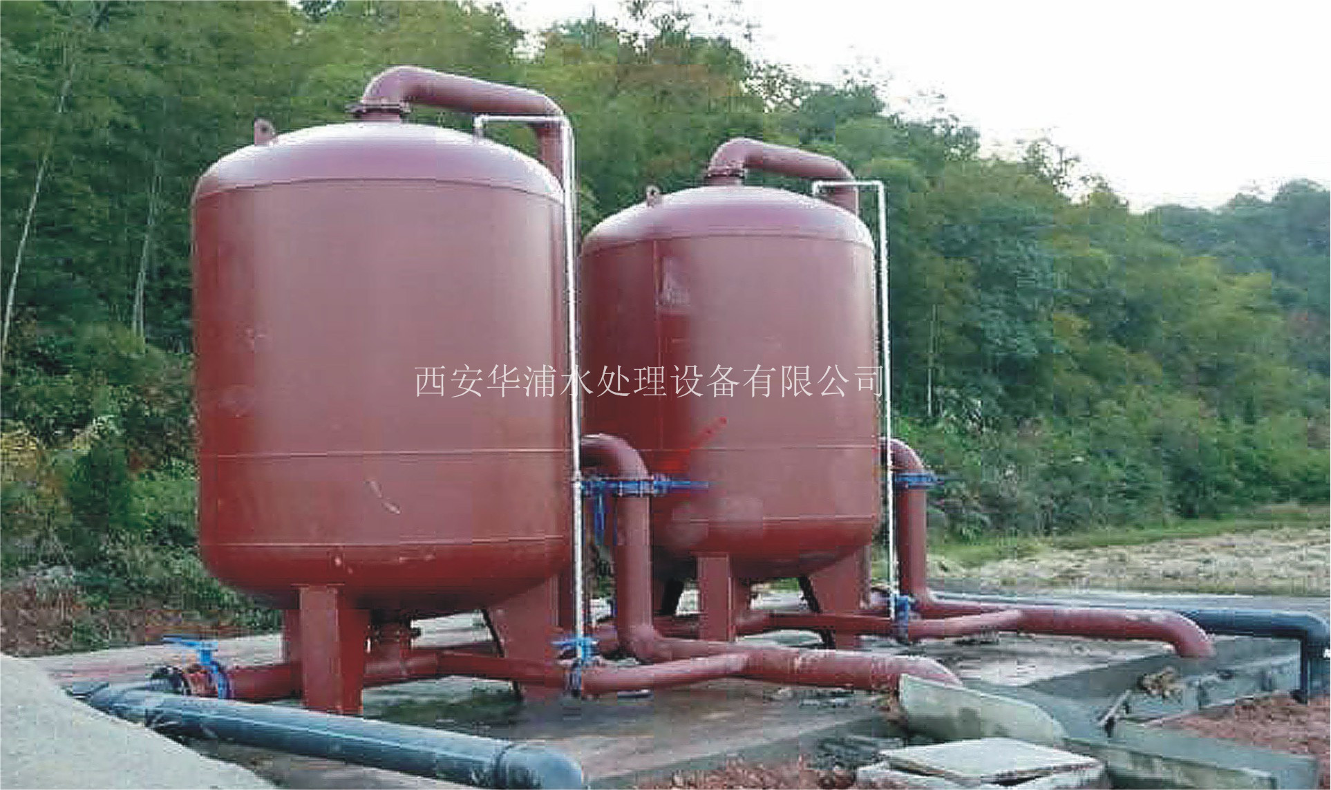 生活饮用水处理设备 找西安华浦4006116861