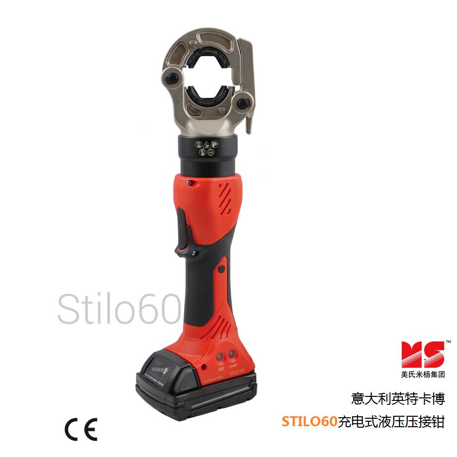 意大利INTERCABLE STILO60充电式智能液压压接钳 中国总代理