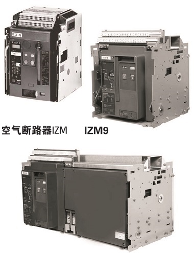 IZM99本体和隔离开关, 双框架