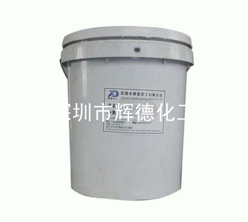 深圳辉德科技吕生 供应模具材料 SW508背材