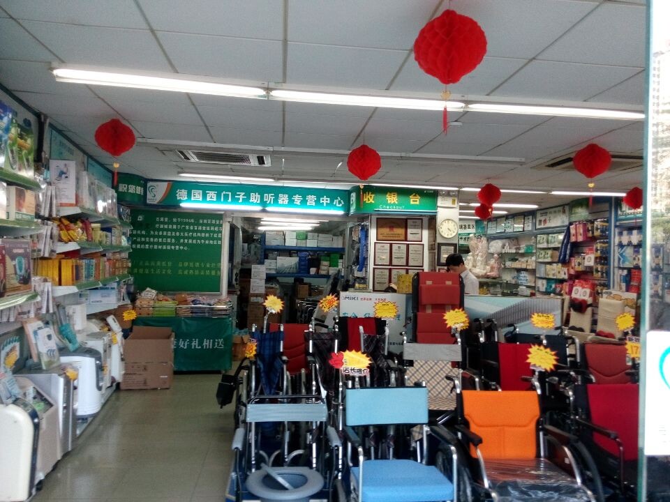 肇庆市较大幼儿园办理房屋*检测报告单位
