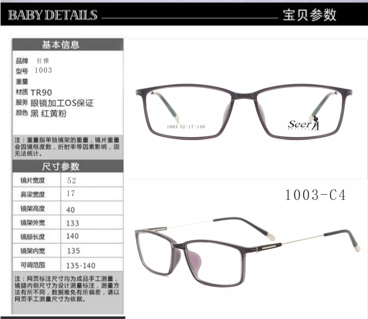 时尚tr90眼镜框批发金属光学镜 商务半框眼镜架生产厂家