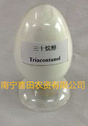 三十烷醇 优质三十烷醇 南宁三十烷醇 广西三十烷醇