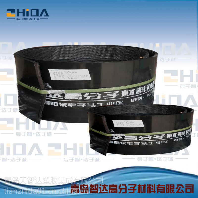 HDPE钢带波纹管连接件用电热熔带 热收缩套