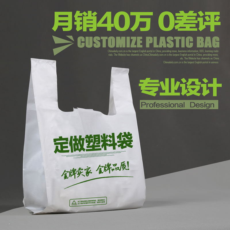 10年专注生产定制塑料包装袋生产厂家-钜华包装