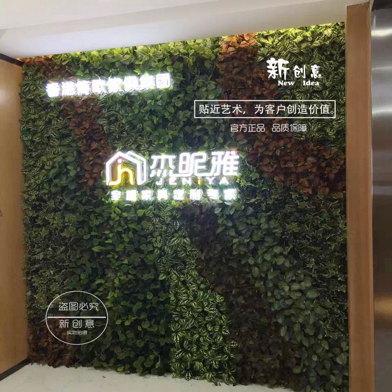 新创意仿真绿植 大叶仿真富贵叶 仿真植物墙绿植墙配材 高仿绿植
