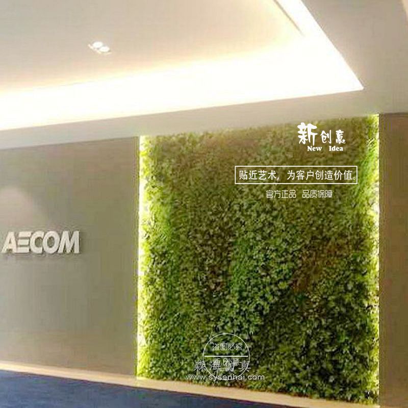 仿真植物墙 假植物墙 绿植墙 植物墙设计制作 款式新颖美观效果佳