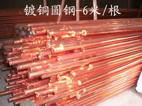 电镀铜包钢圆线国电制造专业品质