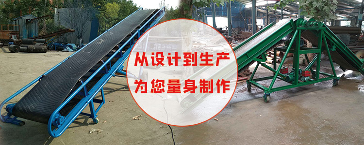 刀口皮带转弯输送机 小皮带输送机输送机械设备 供应皮带输送机