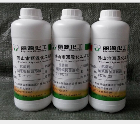 异噻唑啉酮14 原液、卡松14 、防腐剂14 、杀菌灭藻剂14