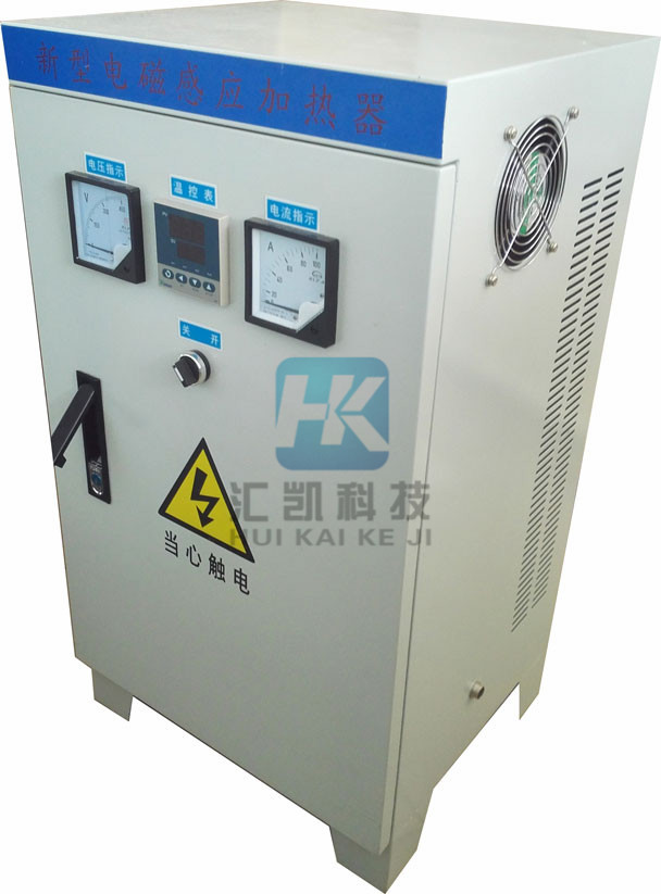 高精控温DSP60kw数字电磁加热器
