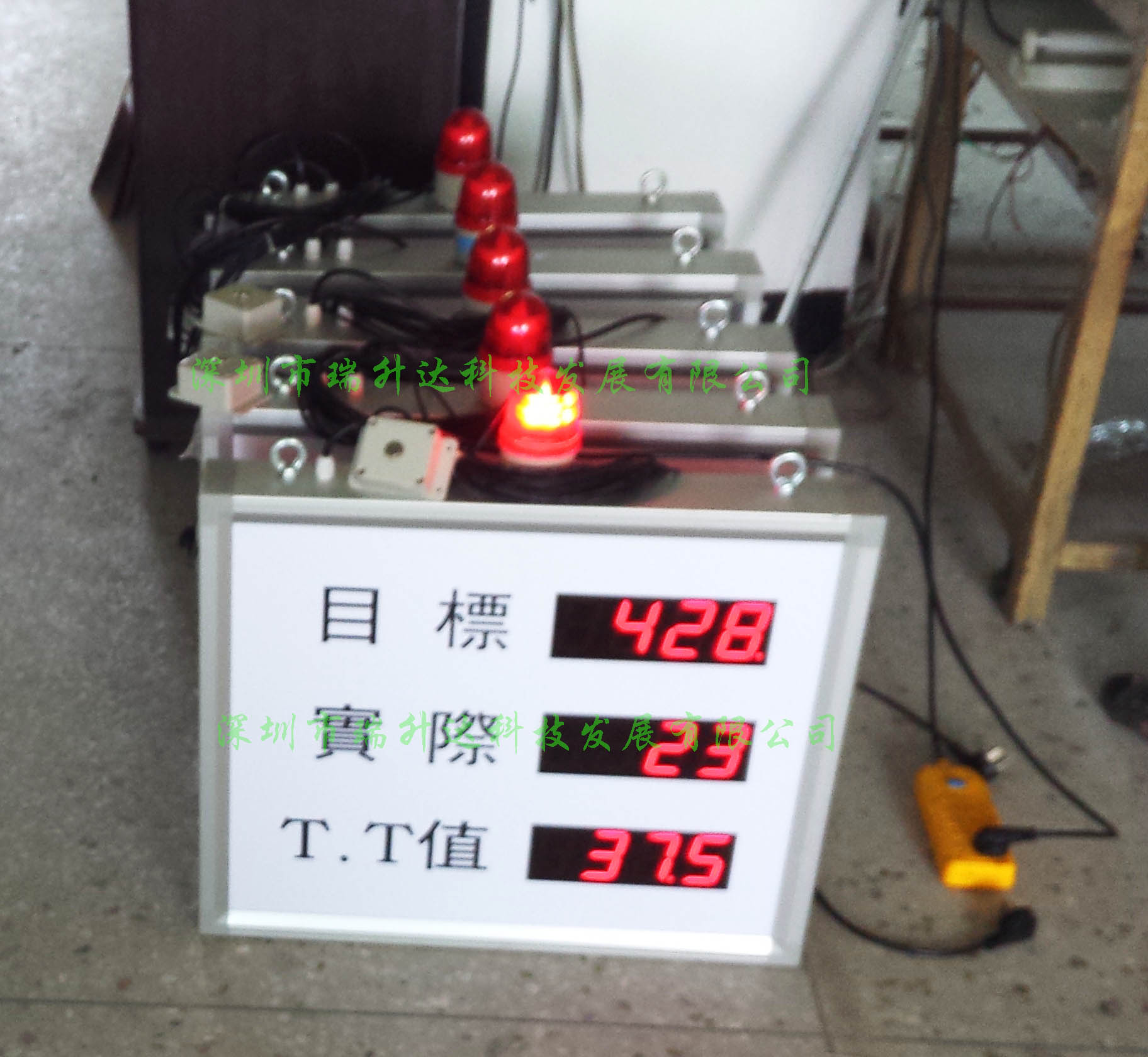 深圳瑞升达科技厂家直销LED生产看板计数看板管理看板