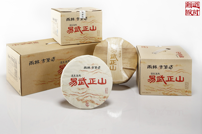 易武正山古树普洱茶 茶叶包装设计 棉纸设计 昆明茶叶包装设计