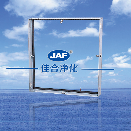 重庆四川成都云南贵州JAF过滤器安装框架重庆过滤器安装框架