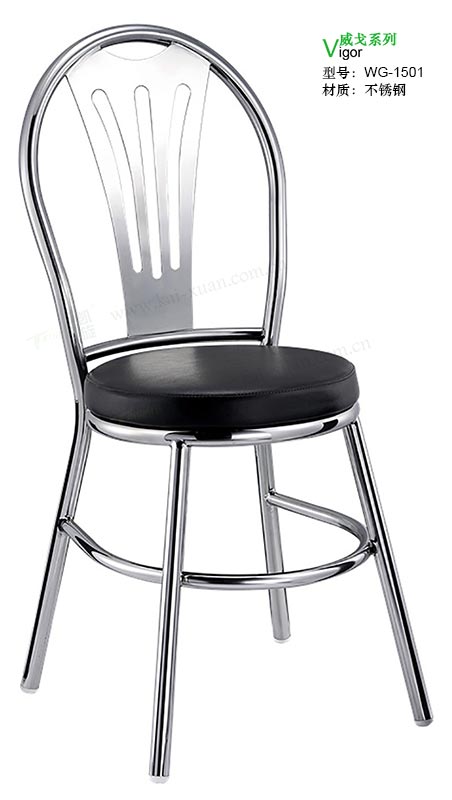 凯旋不锈钢餐椅WG-1501