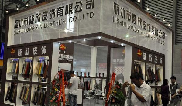 2018上海国际皮革制品展览会
