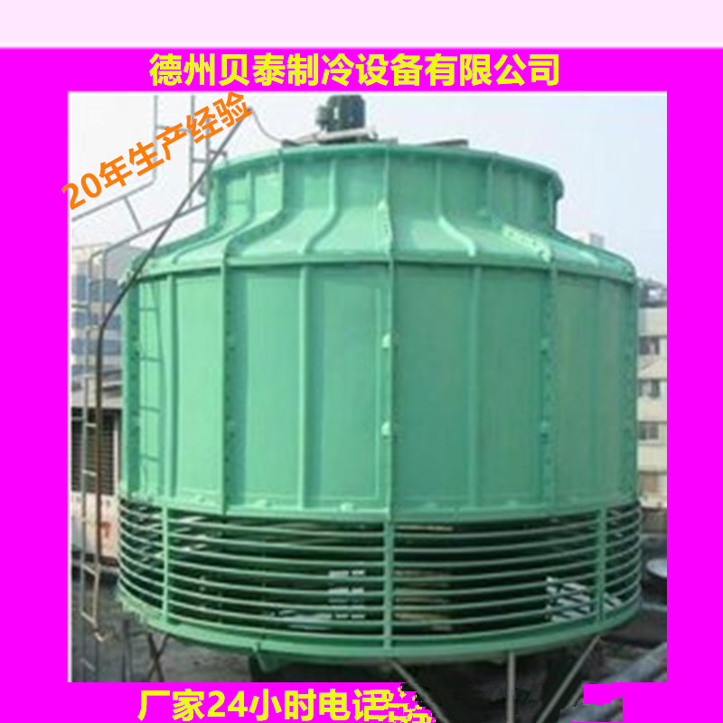 中国香港冷却塔厂家横流式冷却塔价格