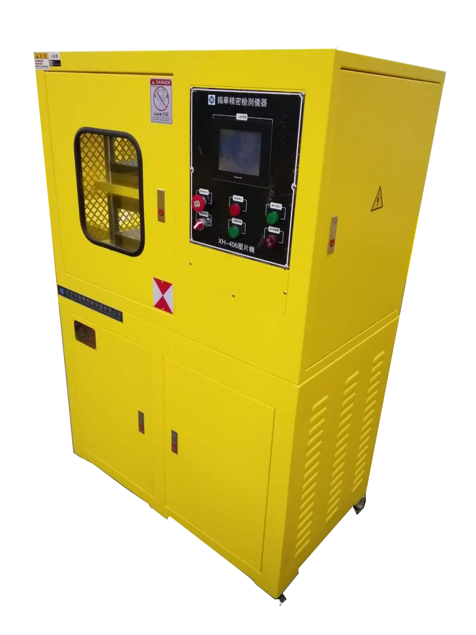 东莞锡华XH-406C电加热水冷液压平板硫化机 小型手动压片机
