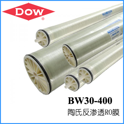 美国陶氏膜BW30-400 DOW工业纯水RO膜BW30-400IG