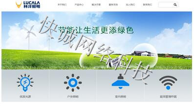 南京网站优化