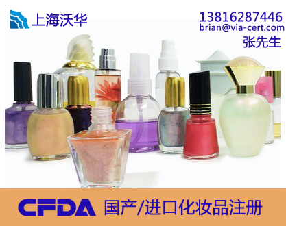 化妆品企业体系认证_ISO22716认证内容_ISO22716发证机构_ISO22716认证辅导