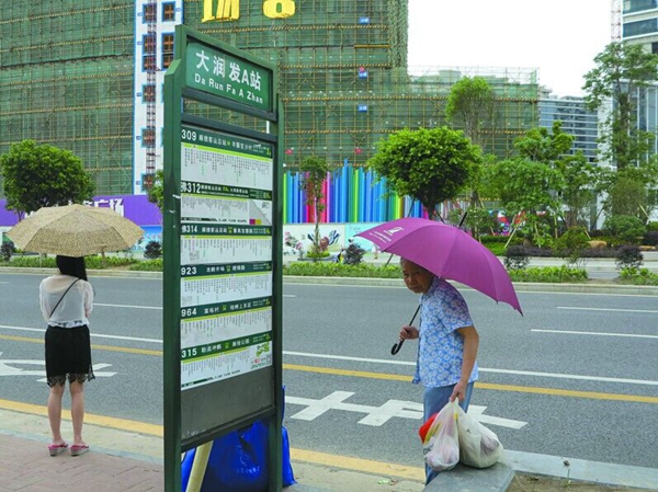 炎炎夏日怎能没有候车亭