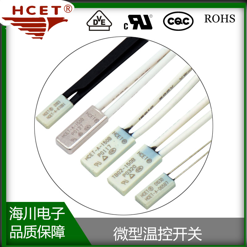 南京海川电子 微型温控开关 常开TB02 锂电池 保护板温度热保护器