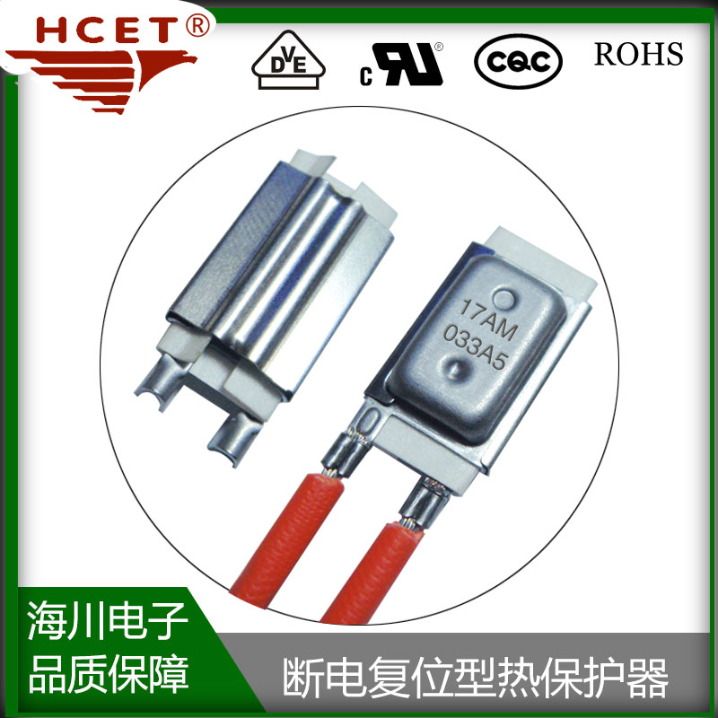 南京海川电子 微型电机热保护器 感温电览** 17AM马达过热 温控开关