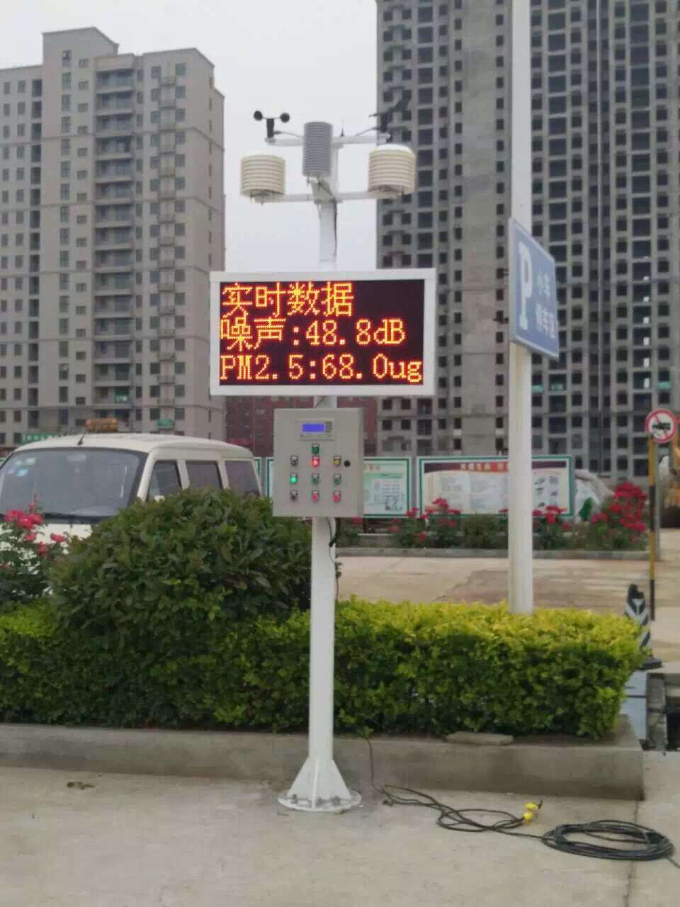 郑州市扬尘治理检测仪现场工作 诺瑞捷环保